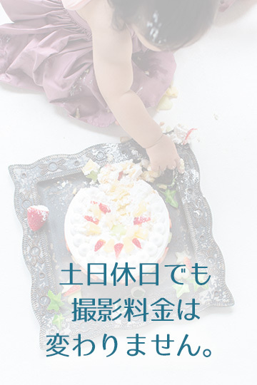 540_cakesmash-9840.jpg